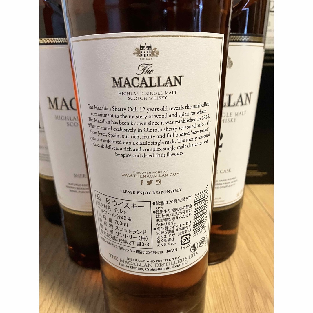 マッカラン 12年 12y シェリーオーク 6本 箱付 マッカラン 12年 12y シェリーオーク 6本 箱付