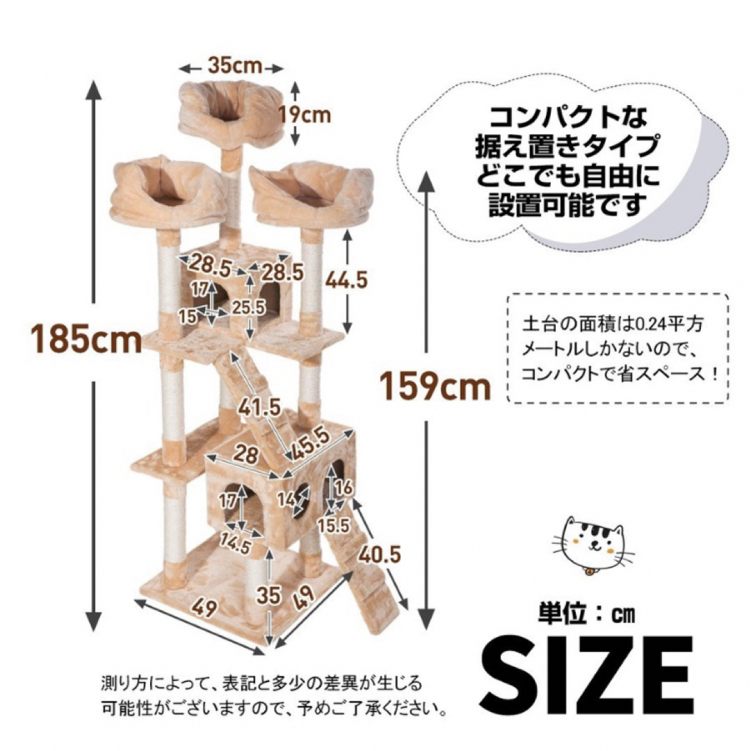 新品　キャットタワー 全高185cm 猫用品　据え置き型　グレー その他のペット用品(猫)の商品写真