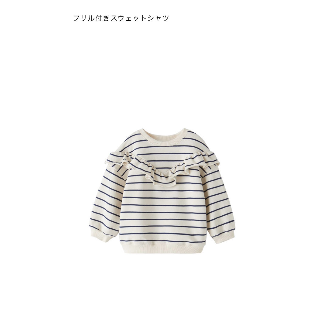 ZARA KIDS(ザラキッズ)のZARA kids  フリル付きスウェット  2-3歳(98㎝) キッズ/ベビー/マタニティのキッズ服女の子用(90cm~)(Tシャツ/カットソー)の商品写真