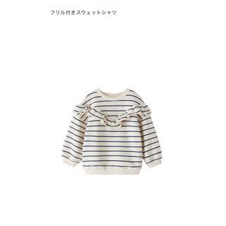 ザラキッズ(ZARA KIDS)のZARA kids  フリル付きスウェット  2-3歳(98㎝)(Tシャツ/カットソー)