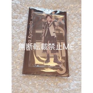 櫻坂46 谷口愛季 グッズ セットの通販|ラクマ 櫻坂46 谷口愛季 グッズ セットの通販|ラクマ