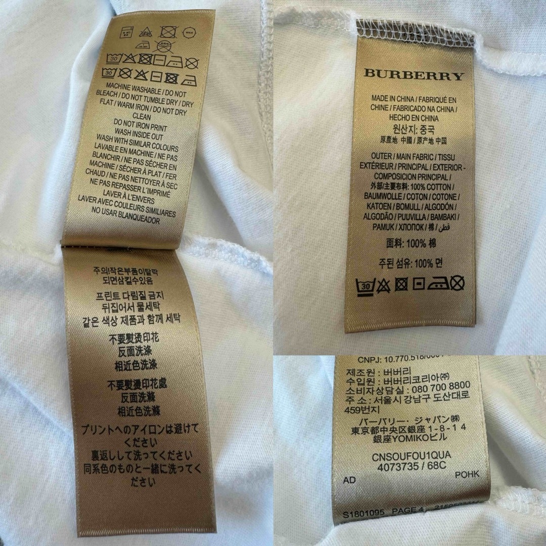 BURBERRY(バーバリー)のバーバリー　BURBERRY Tシャツ　レディース　L 男女兼用 レディースのトップス(Tシャツ(半袖/袖なし))の商品写真