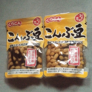 くらこん - くらこん：こんぶ豆/115gⅩ2パック レトルト食品