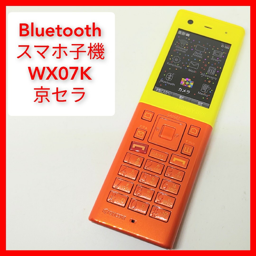 京セラ(キョウセラ)のWX07K bluetoothスマホ子機 PHS アプリ入り 京セラ willc スマホ/家電/カメラのスマートフォン/携帯電話(PHS本体)の商品写真