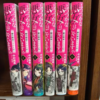 小説 マッチング 佐久間大介 帯付き 初版 栞付きの通販 by Sharhonda's