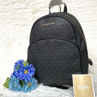 マイケルコース(Michael Kors)の美品★マイケルコース リュック バックパック ブラック レザー ロゴ MK 総柄(リュック/バックパック)