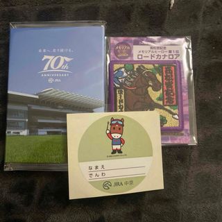 中京競馬場記念グッズ(ノベルティグッズ)