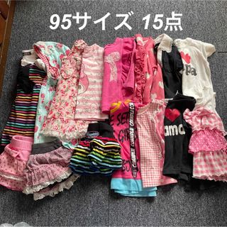 ベビー 女の子 95サイズ 15点まとめ売り(その他)