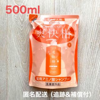 エーエフシー(AFC)の【新品】　爽快柑シャンプー　シャンプー　詰め替え　500ml アミノ酸(シャンプー)