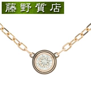 カルティエ(Cartier)のカルティエ CARTIER ダムール ディアマンレジェ ネックレス SM K18 PG × ダイヤ 約0.09ct 証明書 B7215700 8721(ネックレス)