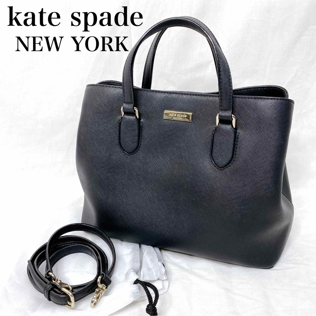 kate spade new york(ケイトスペードニューヨーク)の【外観美品】ケイトスペード 2WAYバッグ ハンドバッグ ショルダーバッグ レディースのバッグ(ショルダーバッグ)の商品写真