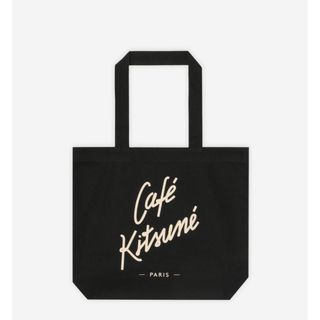 メゾンキツネ(MAISON KITSUNE')のMAISON KITSUNE新品未使用！  CAFE KITSUNE TOTE(トートバッグ)