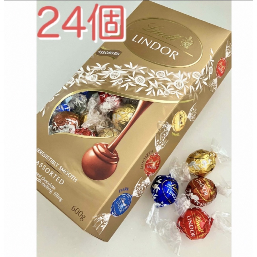 Lindt(リンツ)のリンツ  リンドール ゴールドアソート24個 食品/飲料/酒の食品(菓子/デザート)の商品写真