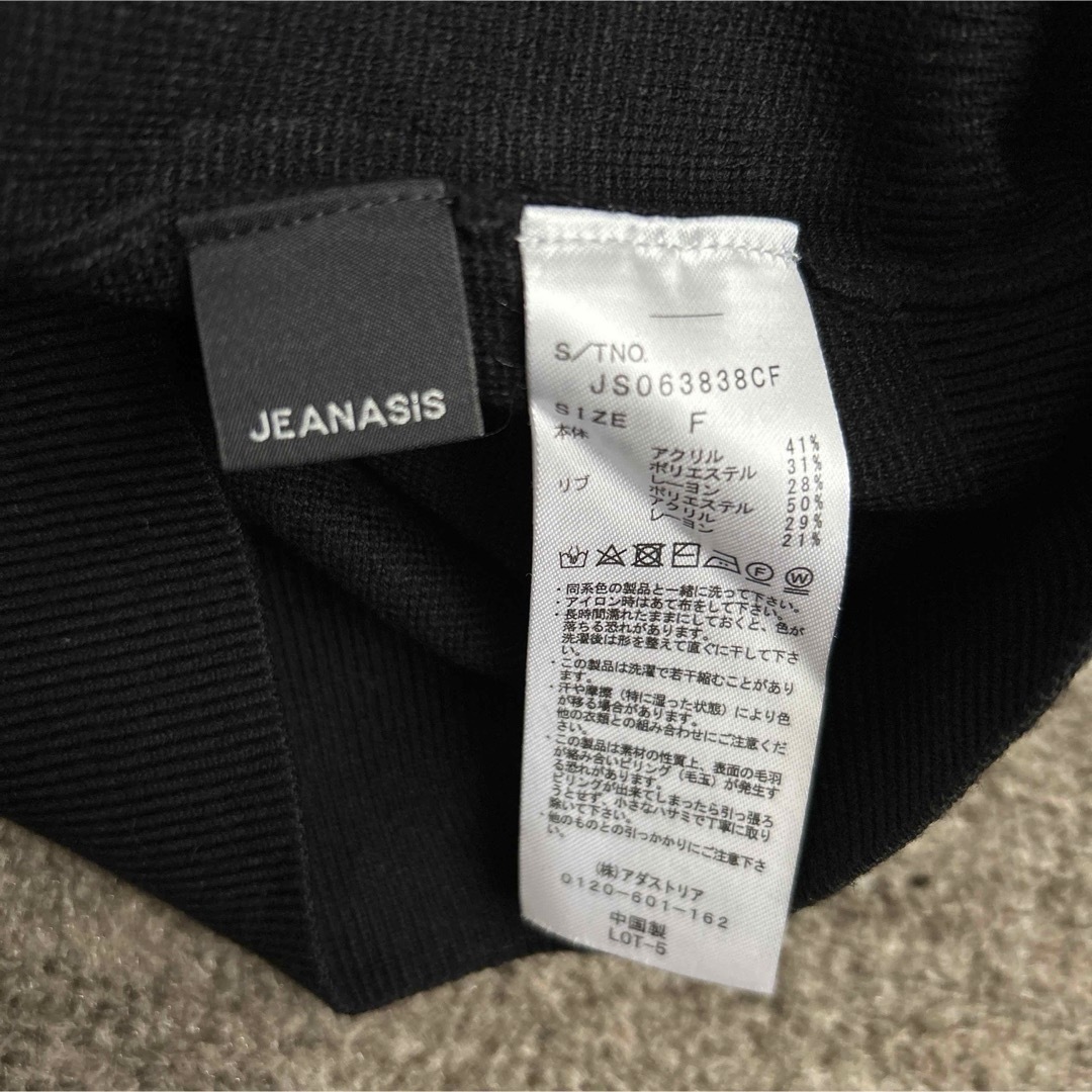 JEANASIS(ジーナシス)のJENASIS ショートカーディガン レディースのトップス(カーディガン)の商品写真