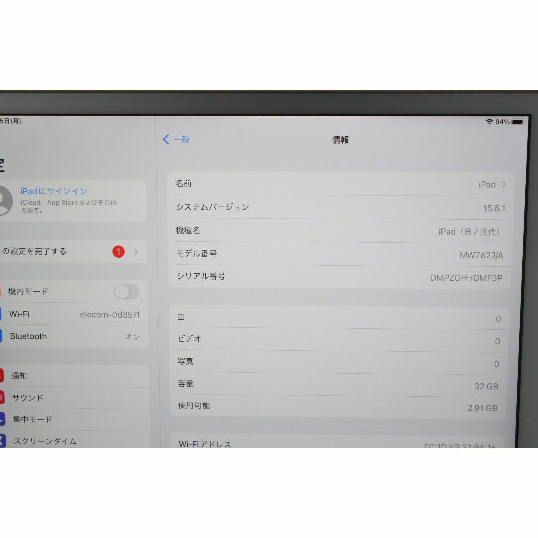 iPad(アイパッド)のiPad（第7世代）Wi-Fi/32GB〈MW762J/A〉A2197 ⑤ スマホ/家電/カメラのPC/タブレット(タブレット)の商品写真