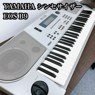 シンセサイザー YAMAHA EOS B900 ヤマハ