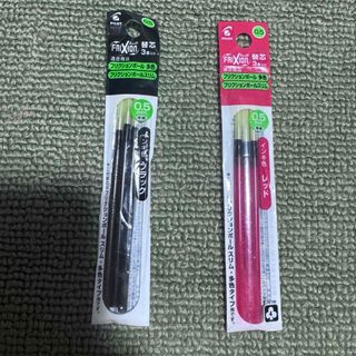 パイロット(PILOT)の←新品〒フリクション3C 0.5替芯 おまとめ(ペン/マーカー)