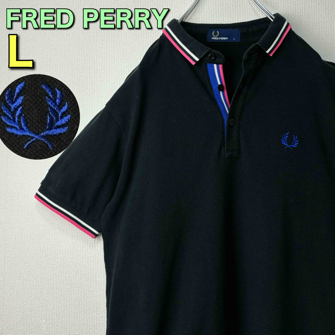 FRED PERRY(フレッドペリー)の人気　フレッドペリー　ポロシャツ　黒　青　白　ピンク　L 古着 メンズのトップス(ポロシャツ)の商品写真
