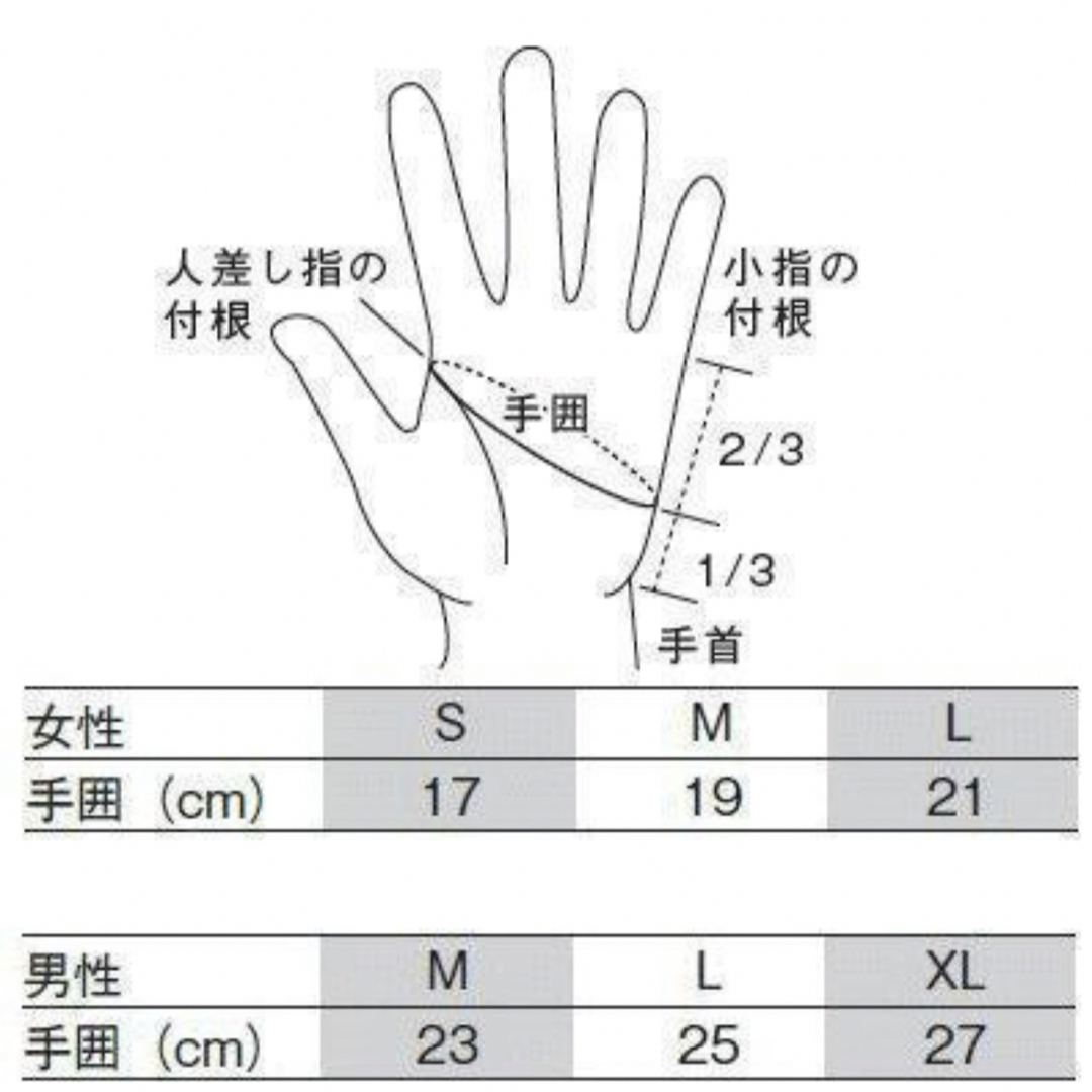 GULL(ガル)の未使用品　GULL ３シーズン　ダイビンググローブ　Mサイズ　女性用 スポーツ/アウトドアのスポーツ/アウトドア その他(マリン/スイミング)の商品写真