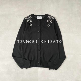 ツモリチサト(TSUMORI CHISATO)の未使用◇ツモリチサト　シルクカシミヤビーズカーディガン(カーディガン)