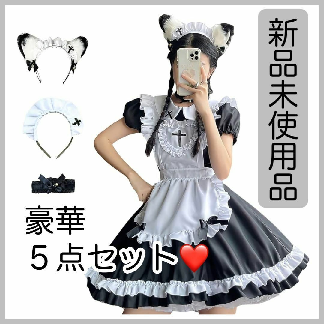 【豪華セット】 メイド服 コスプレ セクシー ロリータ 姫洋服 メイド喫茶 エンタメ/ホビーのコスプレ(衣装一式)の商品写真