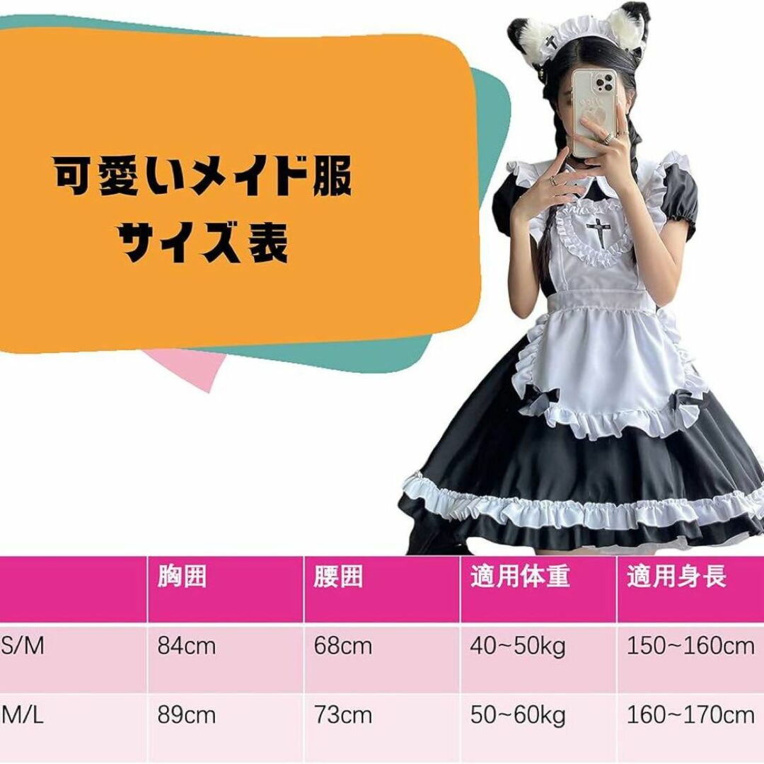 【豪華セット】 メイド服 コスプレ セクシー ロリータ 姫洋服 メイド喫茶 エンタメ/ホビーのコスプレ(衣装一式)の商品写真