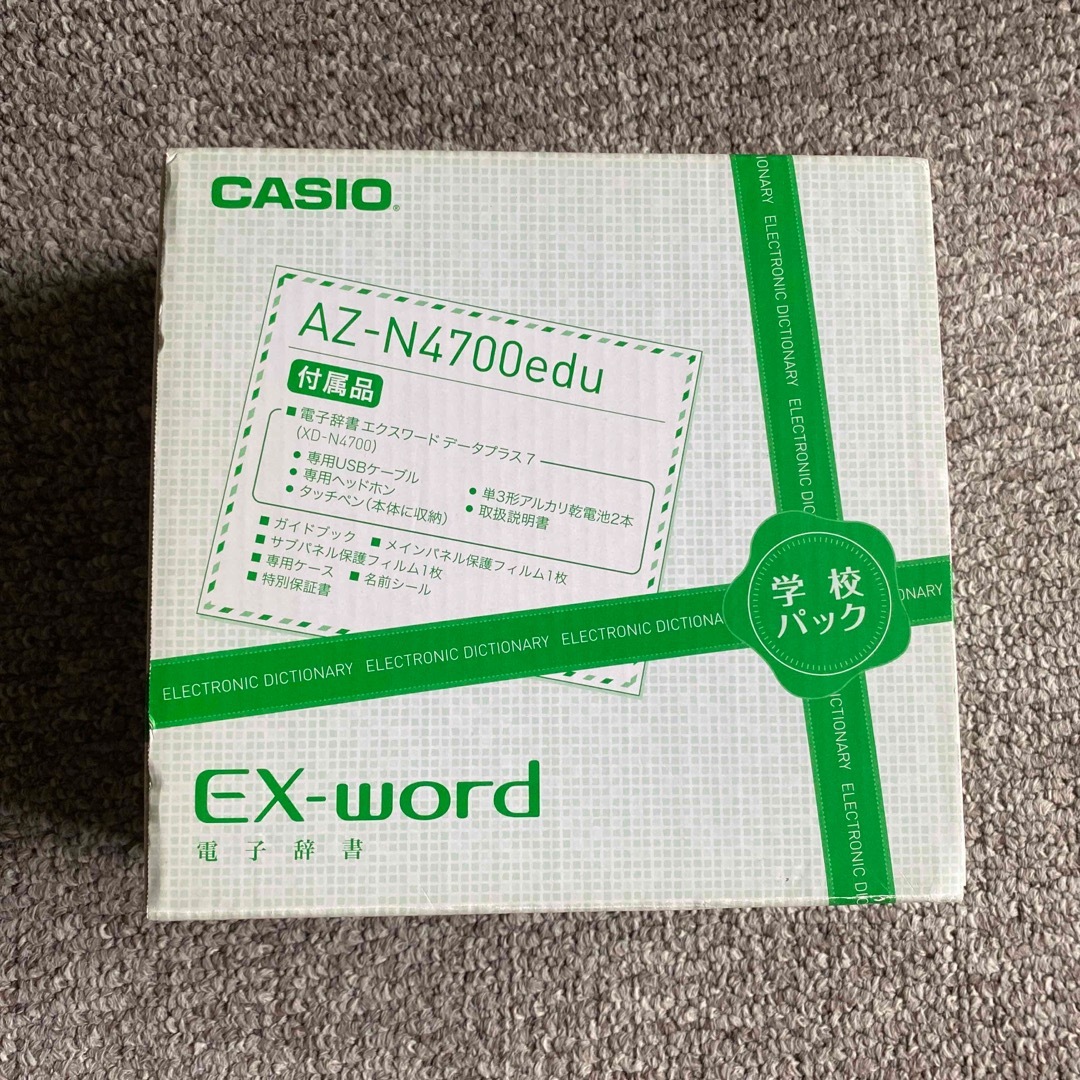 CASIO(カシオ)のcasio 電子辞書 ex-word dataplus d-n4700 白 カラ スマホ/家電/カメラのスマホ/家電/カメラ その他(その他)の商品写真