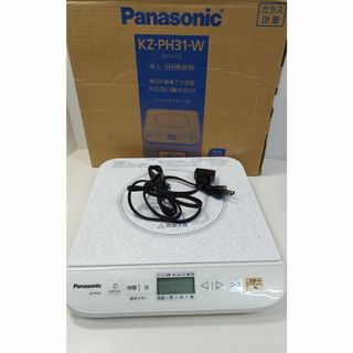 パナソニック(Panasonic)の【動作品】Panasonic 卓上IH調理器 KZ-PH31-W(2011年製)(IHレンジ)