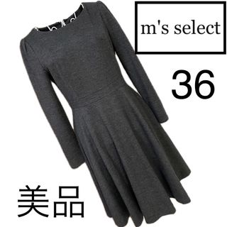 美品☆M's select☆ワンピース☆36☆ Mプル　グレー