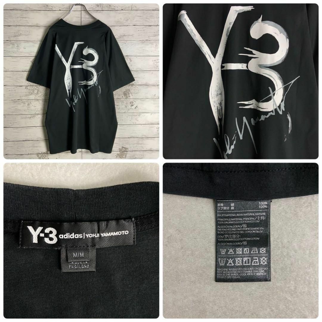 Y-3(ワイスリー)の9027【ビッグサイズ】Y-3☆バックプリント定番カラーtシャツ　美品 メンズのトップス(Tシャツ/カットソー(半袖/袖なし))の商品写真