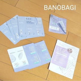 BANOBAGI バノバキ　化粧水　美容液　クリーム　日焼け止め　AriuL(サンプル/トライアルキット)