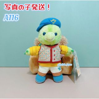 Disney - 【A116☆正規品】オルメル 2023秋ぬいぐるみ Disney - 【A116☆正規品】オルメル 2023秋ぬいぐるみ