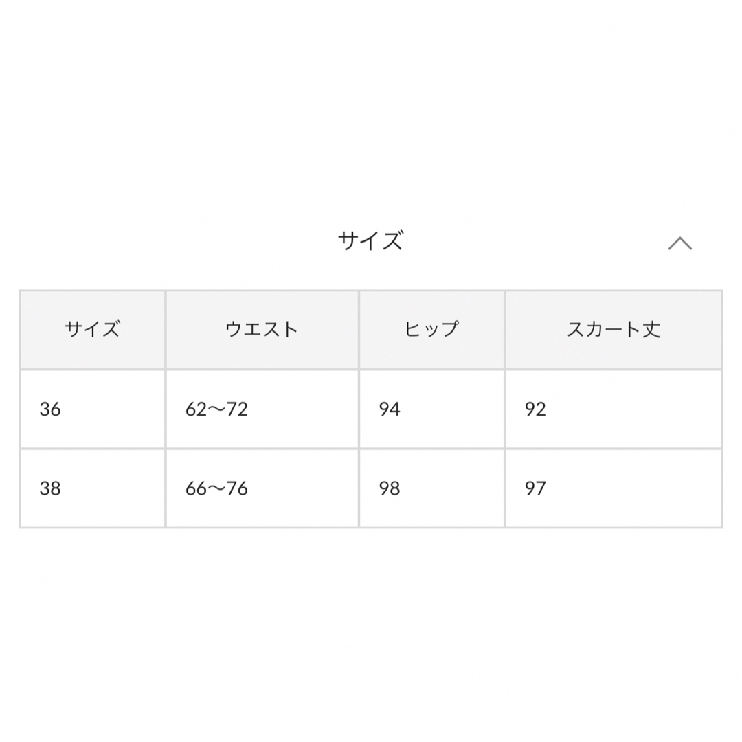 Omekashi(オメカシ)のOmekashi サテンナロースカート レディースのスカート(ロングスカート)の商品写真