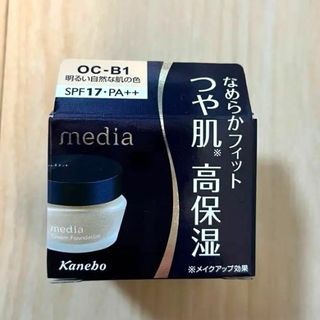 media（kanebo） - 【新品未使用・生産終了商品】メディア　クリームファンデーションN OC-B1