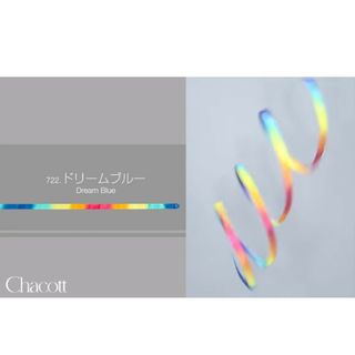 チャコット(CHACOTT)のチャコットグラデーションリボン(その他)