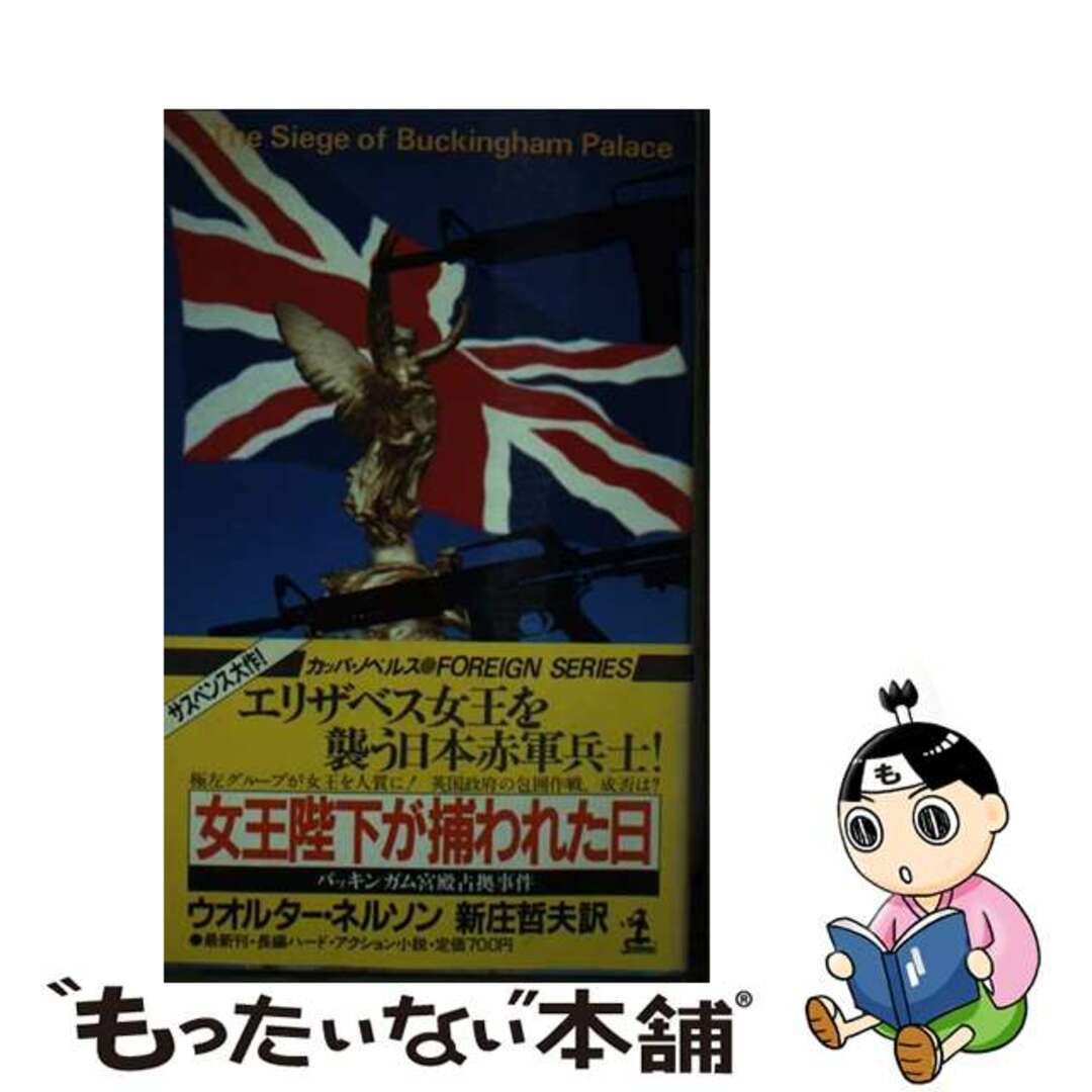 イラン デマントイドガーネット A752 天然石 原石 鉱物標本 鉱石 イラン デマントイドガーネット A752 天然石 原石 鉱物標本 鉱石