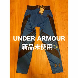 UNDER ARMOUR - UNDER ARMOUR アンダーアーマー レギンス ロングスパッツ レディース