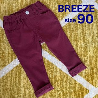 ブリーズ(BREEZE)のBREEZE　90  ズボン　パンツ　ワインレッド ブリーズ(パンツ/スパッツ)