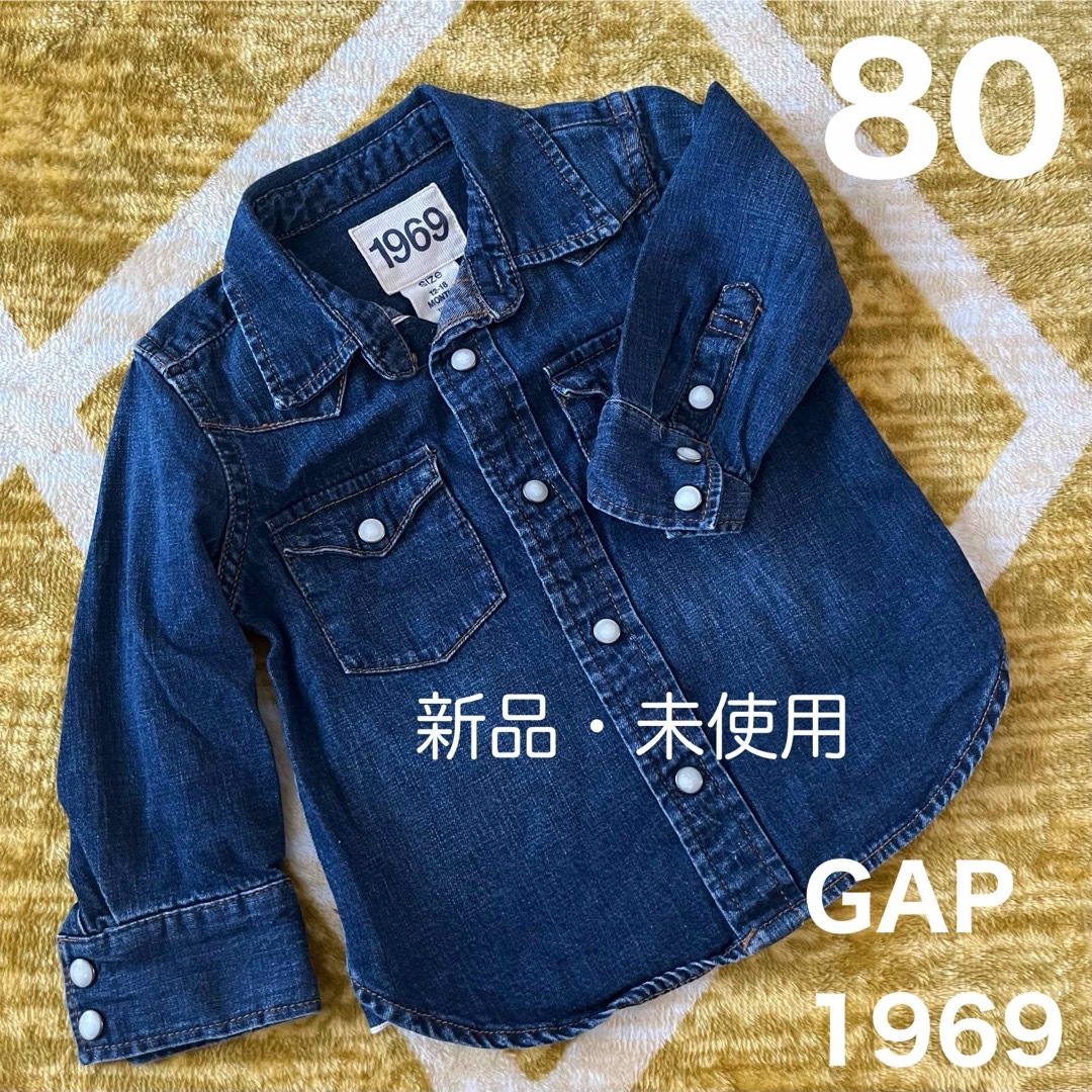 GAP - 新品・未使用 GAP 1969 デニムシャツ 80cmの通販 by Hana's shop