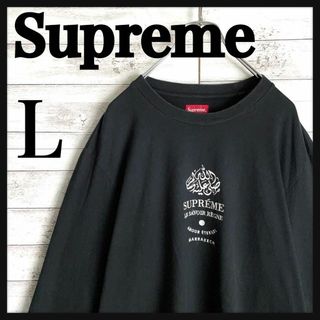 シュプリーム(Supreme)の9339【人気Lサイズ】シュプリーム☆センター刺繍ロゴロングtシャツ　美品(Tシャツ/カットソー(七分/長袖))