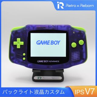 ゲームボーイアドバンス 本体 IPS V7 バックライト液晶搭載 044