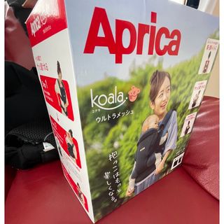 Aprica - アップリカ　コアラ　ウルトラメッシュ　抱っこ紐　おんぶ紐