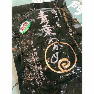 鳴門海峡産 塩蔵わかめ『青葉わかめ』                1kg×2袋(その他)