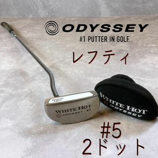 キャロウェイ(Callaway)の名器！！ODYSSEY WHITE HOT #5 2ドット　レフティ(クラブ)