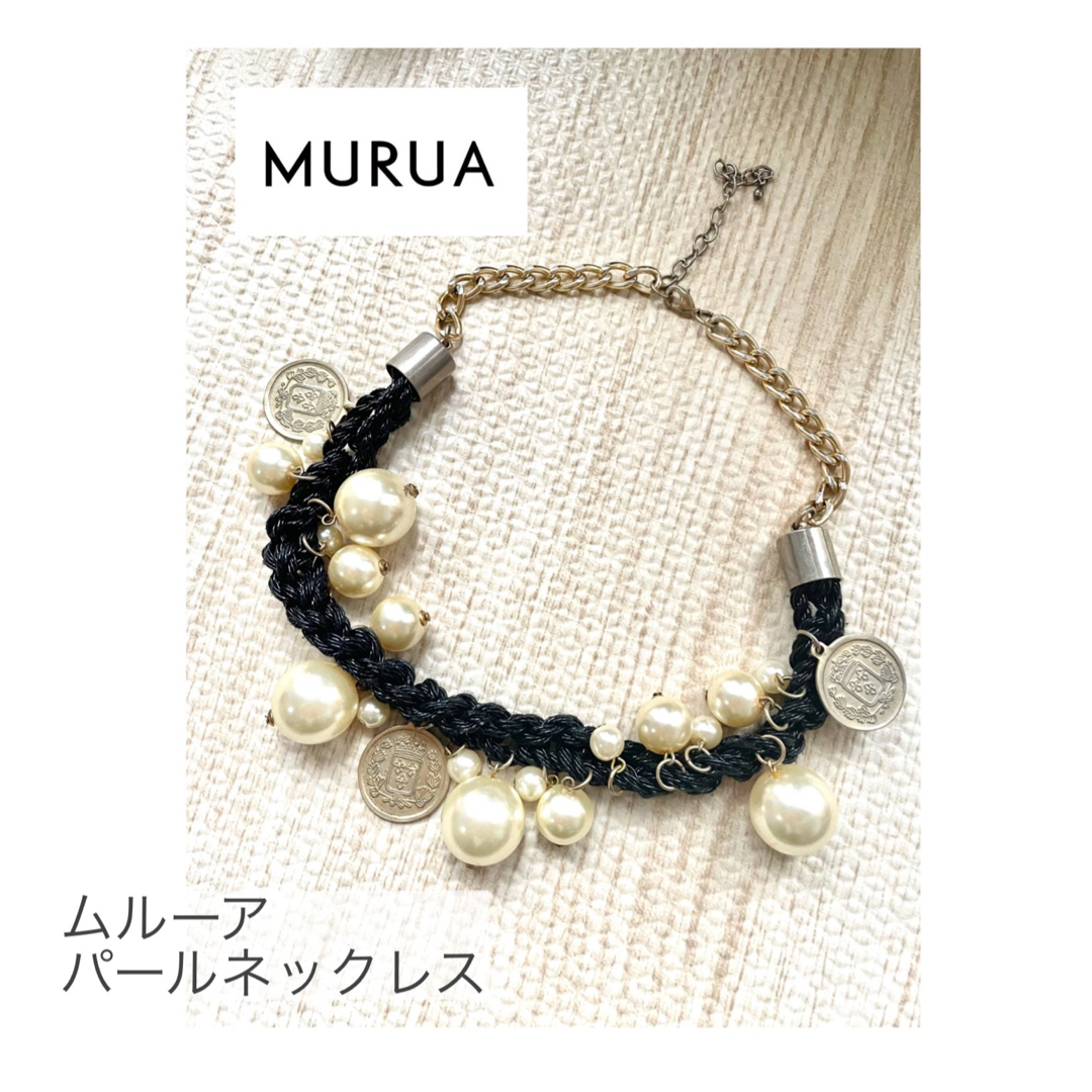 MURUA(ムルーア)のMURUAパールネックレス レディースのアクセサリー(ネックレス)の商品写真