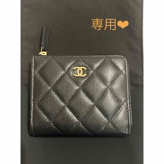 CHANEL - CHANEL 財布　クラッシックコンパクト　最新　新品未使用　2024年購入品