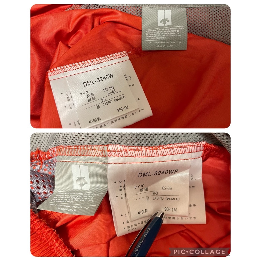 DESCENTE(デサント)のパンツ新品タグ付き　デサント　トラックジャケット上下　Mサイズ　オレンジ　古着 メンズのジャケット/アウター(ナイロンジャケット)の商品写真