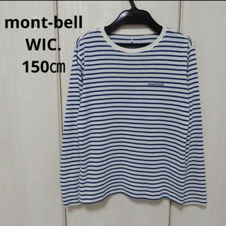 mont-bell☆150㎝ ウイックロン長袖Tシャツ