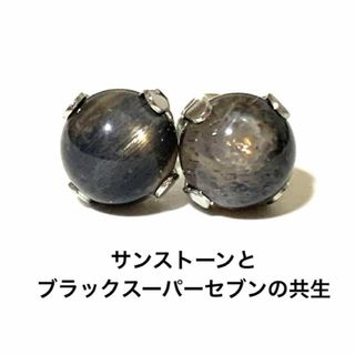 天然石　パワーストーン　ピアス(ピアス)