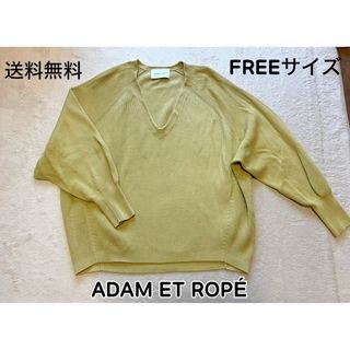 ADAM ET ROPÉ  定価約14000円  スプリングニット⭐︎春物